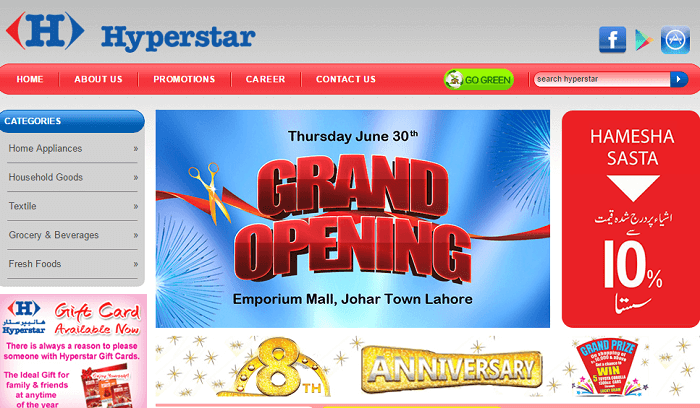 PK Hyperstar front page  PK Hyperstar front page