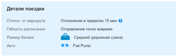 промокод на блаблакар автобус. Смотреть фото промокод на блаблакар автобус. Смотреть картинку промокод на блаблакар автобус. Картинка про промокод на блаблакар автобус. Фото промокод на блаблакар автобус промокод на блаблакар автобус. Смотреть фото промокод на блаблакар автобус. Смотреть картинку промокод на блаблакар автобус. Картинка про промокод на блаблакар автобус. Фото промокод на блаблакар автобус