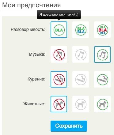 промокод на блаблакар автобус. Смотреть фото промокод на блаблакар автобус. Смотреть картинку промокод на блаблакар автобус. Картинка про промокод на блаблакар автобус. Фото промокод на блаблакар автобус промокод на блаблакар автобус. Смотреть фото промокод на блаблакар автобус. Смотреть картинку промокод на блаблакар автобус. Картинка про промокод на блаблакар автобус. Фото промокод на блаблакар автобус