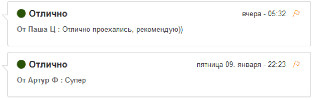 промокод на блаблакар автобус. Смотреть фото промокод на блаблакар автобус. Смотреть картинку промокод на блаблакар автобус. Картинка про промокод на блаблакар автобус. Фото промокод на блаблакар автобус промокод на блаблакар автобус. Смотреть фото промокод на блаблакар автобус. Смотреть картинку промокод на блаблакар автобус. Картинка про промокод на блаблакар автобус. Фото промокод на блаблакар автобус