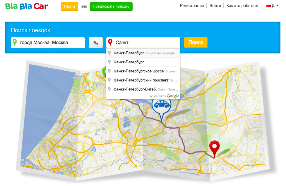 промокод на блаблакар автобус. Смотреть фото промокод на блаблакар автобус. Смотреть картинку промокод на блаблакар автобус. Картинка про промокод на блаблакар автобус. Фото промокод на блаблакар автобус промокод на блаблакар автобус. Смотреть фото промокод на блаблакар автобус. Смотреть картинку промокод на блаблакар автобус. Картинка про промокод на блаблакар автобус. Фото промокод на блаблакар автобус