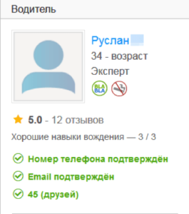 промокод на блаблакар автобус. Смотреть фото промокод на блаблакар автобус. Смотреть картинку промокод на блаблакар автобус. Картинка про промокод на блаблакар автобус. Фото промокод на блаблакар автобус промокод на блаблакар автобус. Смотреть фото промокод на блаблакар автобус. Смотреть картинку промокод на блаблакар автобус. Картинка про промокод на блаблакар автобус. Фото промокод на блаблакар автобус