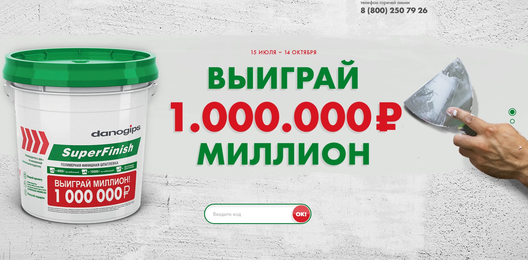 Акция – выиграйте 1 000 000 рублей с Winline Акция – выиграйте 1 000 000 рублей с Winline