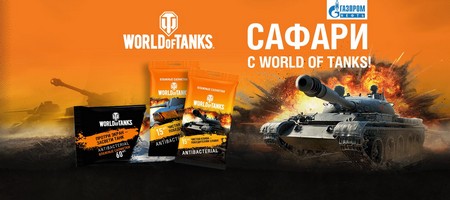 How to get world of tanks coupons