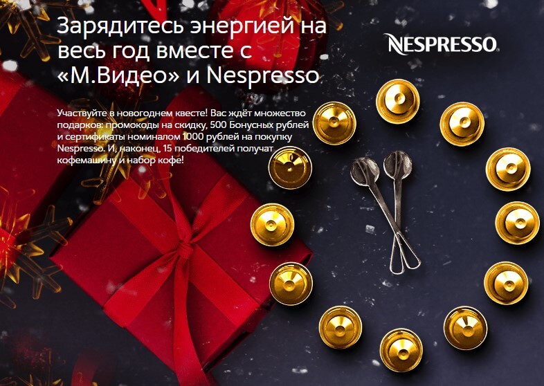 Зарядитесь энергией Зарядитесь энергией