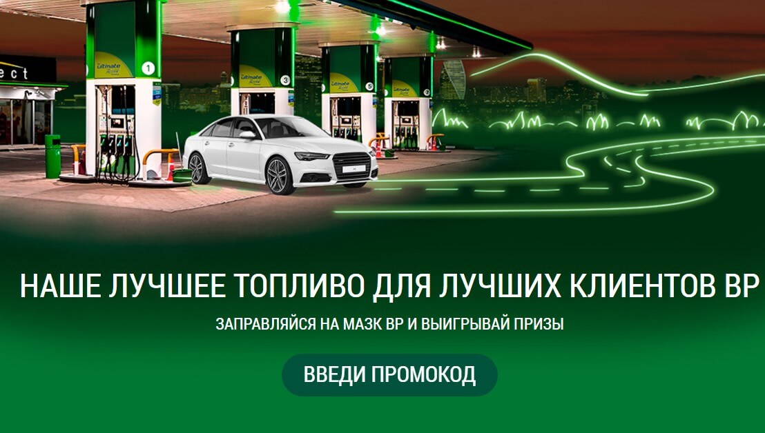 Промокод Магазин Европа Промокод Магазин Европа