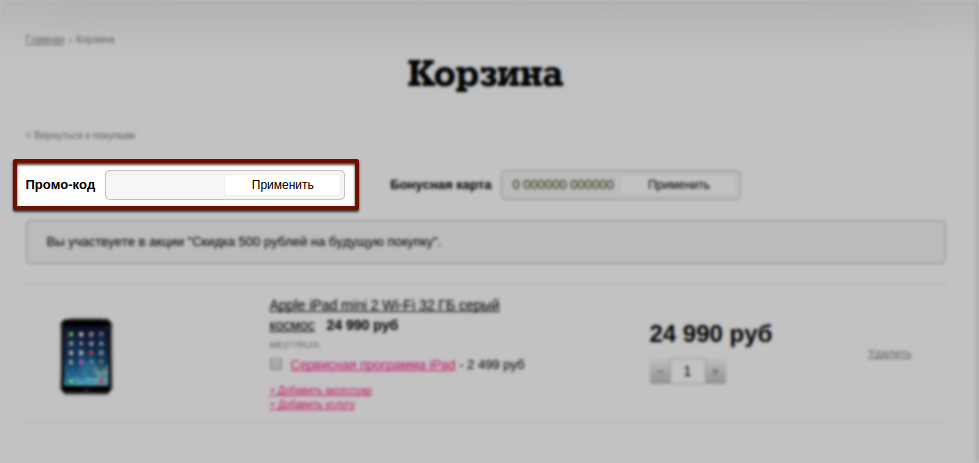 Как сделать свой антивирус 6 Как сделать свой антивирус 67