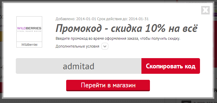 Изготовление двери на заказ хабаровск