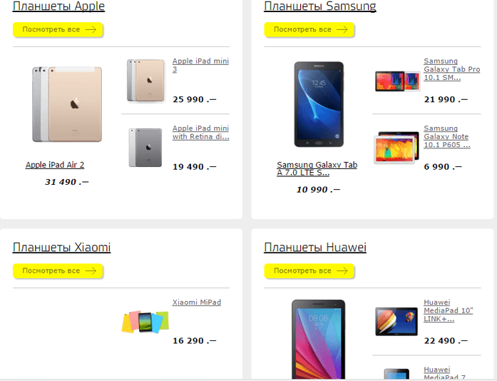 1click — каталог интернет-магазина