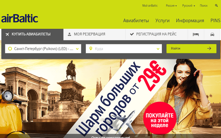 AirBaltic — главная страница