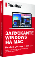 Windows для MAC Windows для MAC