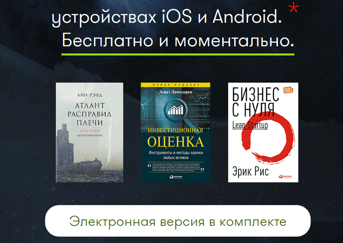 Alpina — каталог