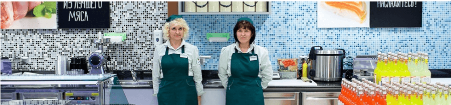 Команда профессионалов Азбука Вкуса Азбука Вкуса супермаркет