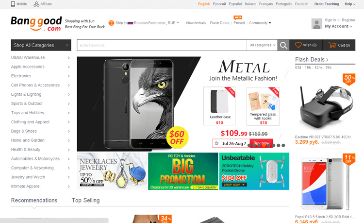 Banggood — главная страница