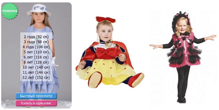 Одежда для девочек в магазине «Беба Кидс»