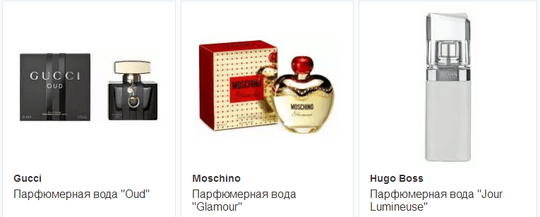 Коллекция брендовых духов Духи по низким ценам