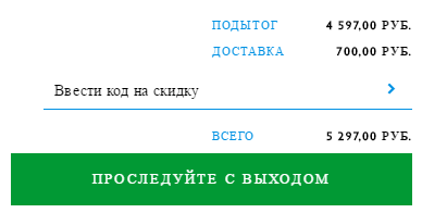 Купон в магазине Benetton Купон в магазине Бенеттон