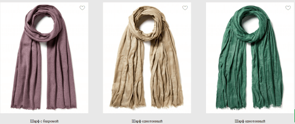 Ассортимент продукции Бенеттон Шарфы Бенеттон