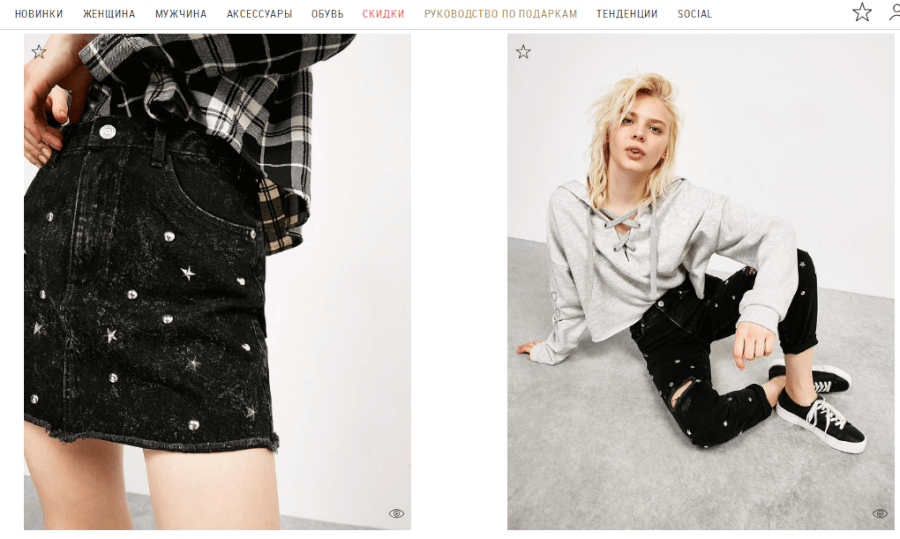 Коллекция одежды Бершка Интернет магазин Бершка