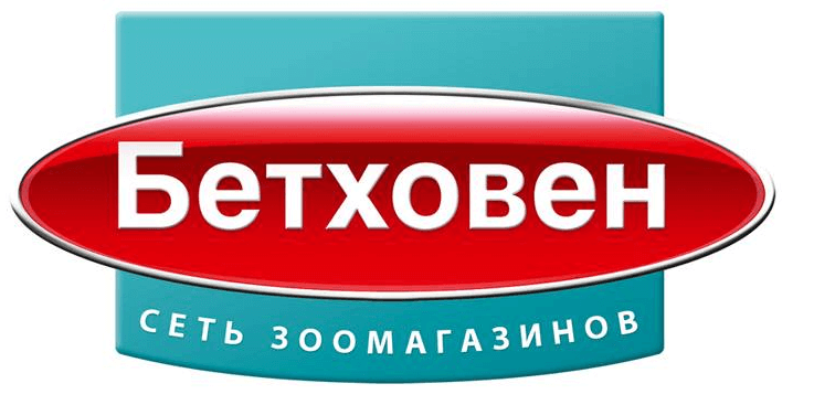 Логотип зоомагазина Бетховен Логотип зоомагазина Бетховен