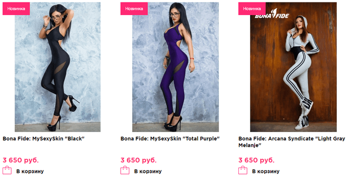 Что можно купить в интернет-магазине Bona Fide Bona Fide — каталог интернет-магазина