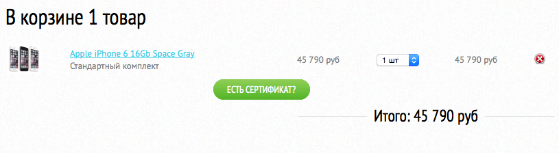 Корзина интернет-магазина Маков нет Корзина интернет-магазина Маков нет