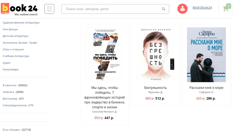 Книжный каталог Book 24 Book24 — каталог