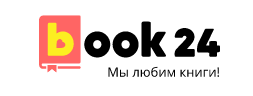 Логотип книжного интернет-магазина Book24 Book24 логотип