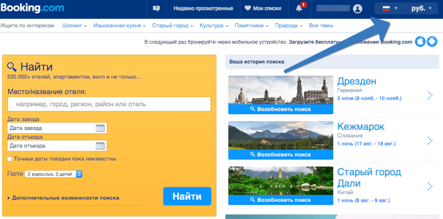 Форма поиска отелей в Booking.com