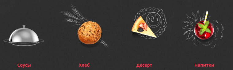 Обеды и десерты в «Му-му» Обеды и десерты в «Му-му»