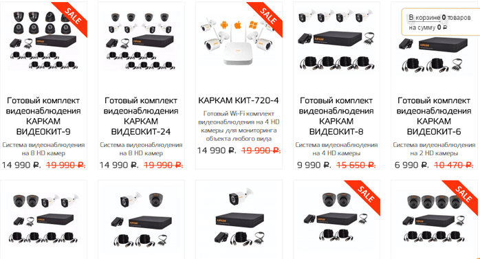 Каркам — каталог интернет-магазина