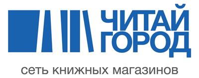 Логотип «Читай город» Логотип «Читай город»