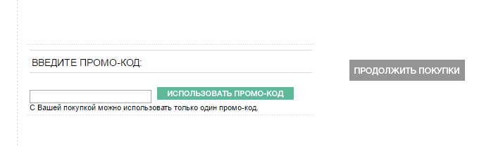Промокод в магазине Clinique.ru Clinique промокод