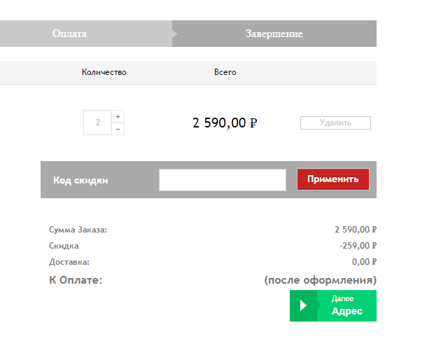 Код скидки в магазине «Колинз» Colin`s промокод