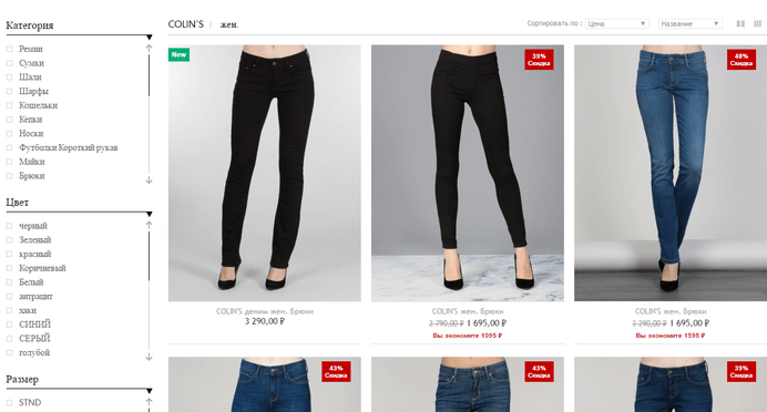 Colin's — каталог джинсов