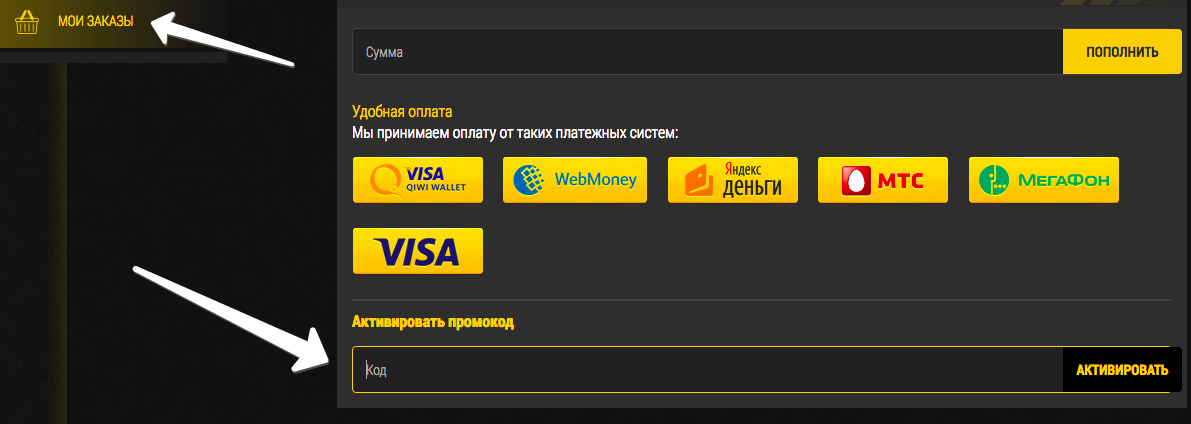промокоды на кс го казино промокоды на кс го казино