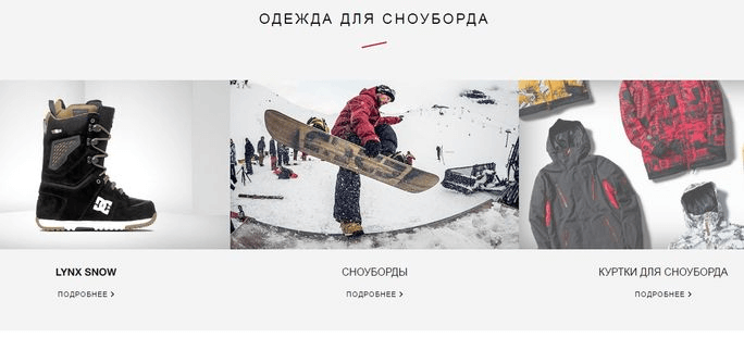 Ассортимент интернет-магазина