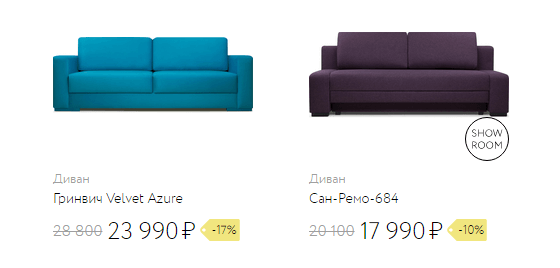 promokod divan ru divan ru 50 iyun 2021 proverte