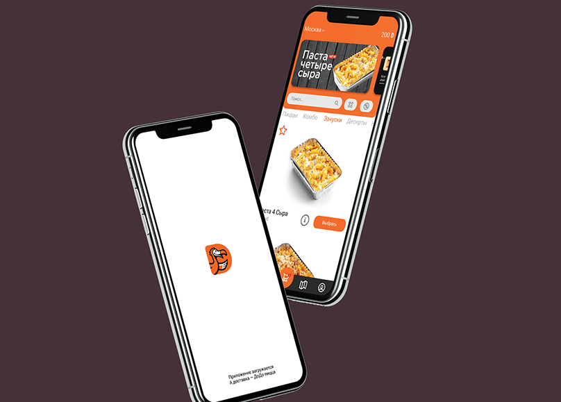 приложение Додо Пицца