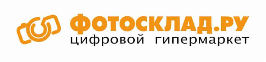 Логотип ФотоСклад.ру Логотип ФотоСклад.ру