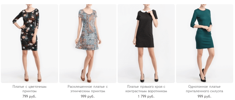 Ассортимент платьев в магазине Fun Day Фандей ассортимент