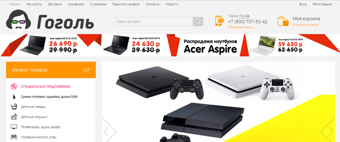 Интернет-магазин Gogol.ru Gogol — главная страница
