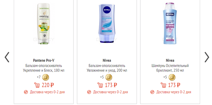 Грейси — каталог