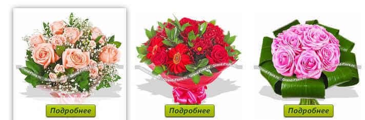 Букеты из роз в Grand Flora Букеты из роз в Grand Flora