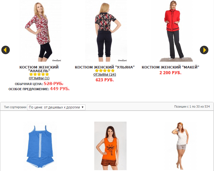 Grandstock — модная одежда для современных женщин