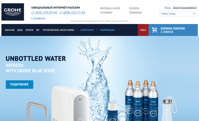 Grohe — главная страница