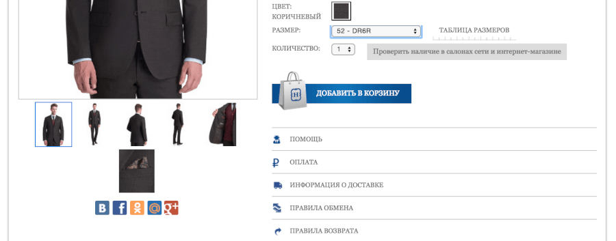 Henderson покупки Henderson покупки