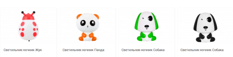 Светильники для детей в интернет-магазине Hoff