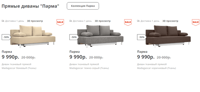 Homeme — каталог мебели