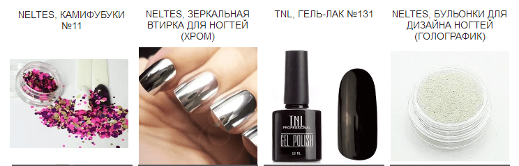 Палитра гель-лаков и продукции для маникюра гель лаки Инкосметик